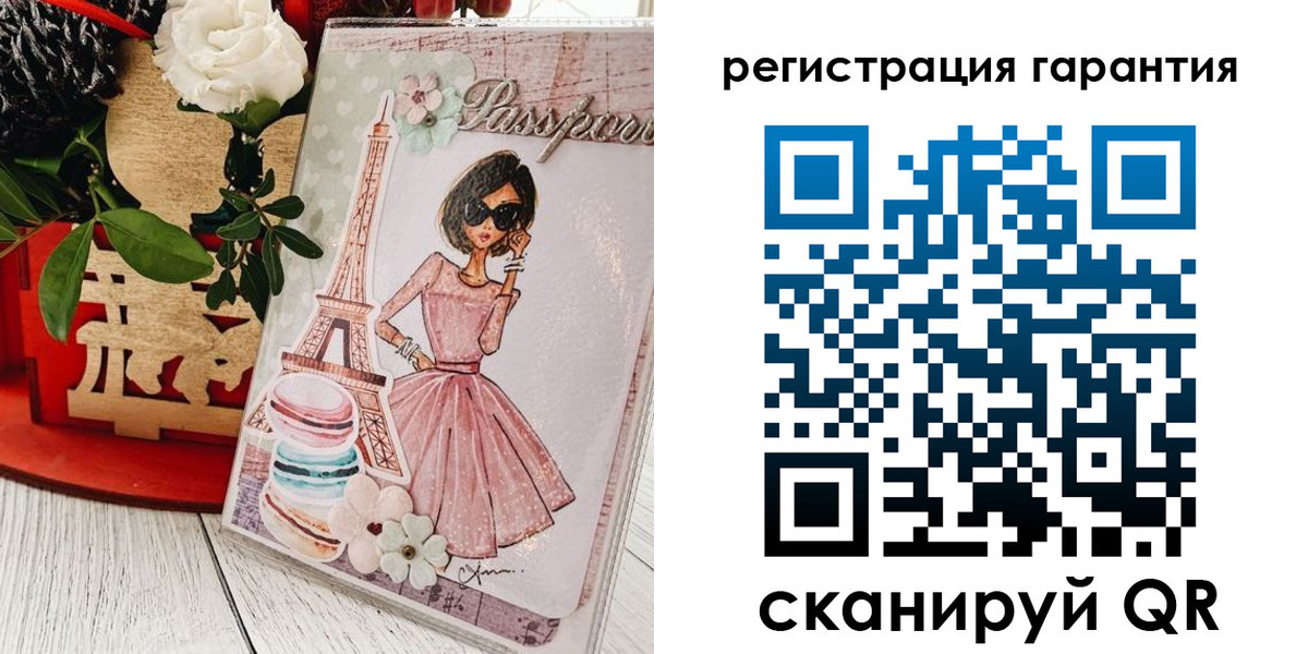 временная прописка в Перми