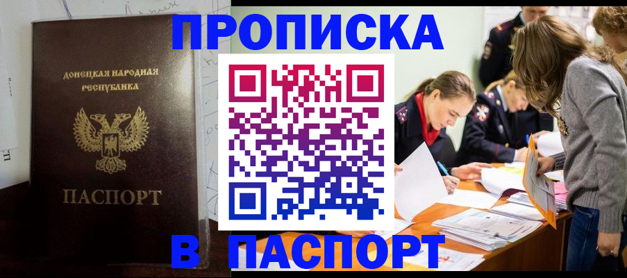 регистрация в Перми